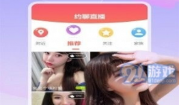 91直播为什么看不了了,揭秘原因及解决方案